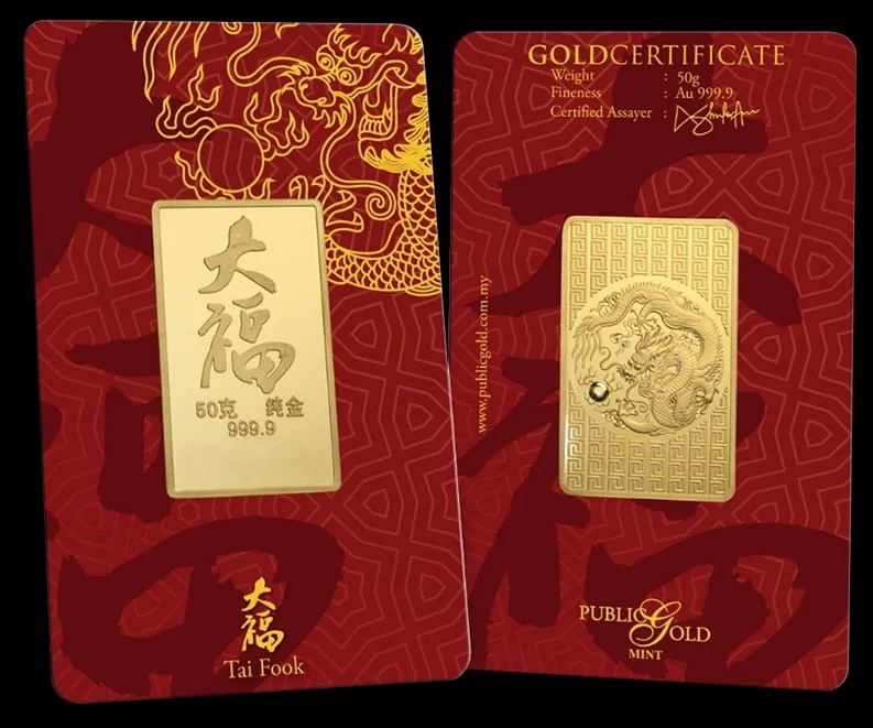 50g Public Gold Tai Fook Series Gold Bar